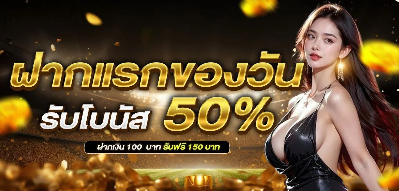MIM689 ทางเข้าเว็บตรง สมัคร โปรโมชั่น ล่าสุด