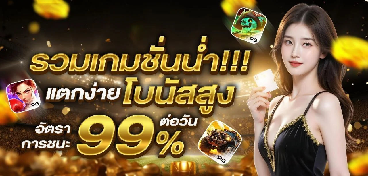 MIM689 ทางเข้าเว็บตรง สมัคร โปรโมชั่น ล่าสุด
