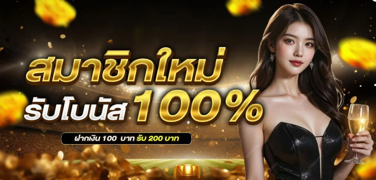 MIM689 ทางเข้าเว็บตรง สมัคร โปรโมชั่น ล่าสุด