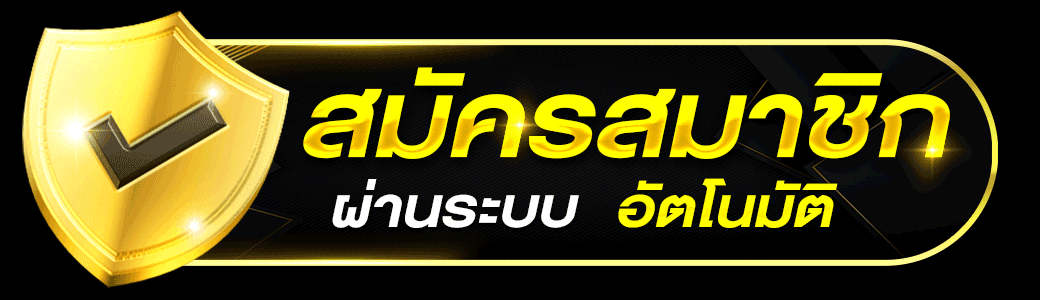 แบนเนอร์ mim689 login และการเข้าสู่ระบบอย่างปลอดภัย