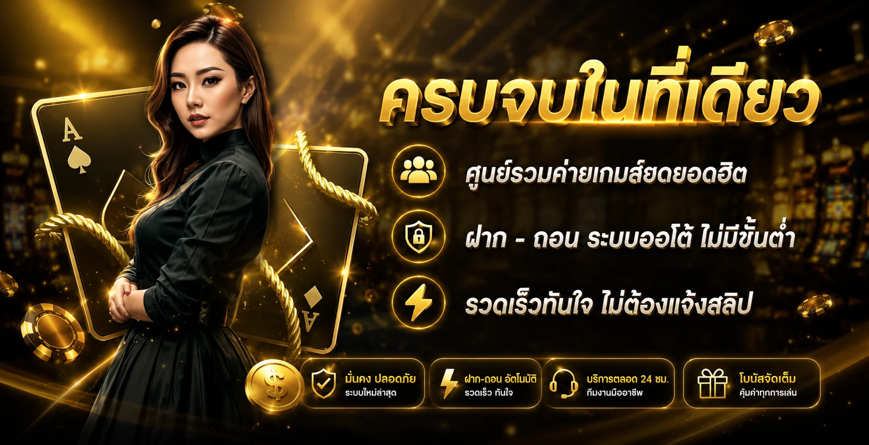 แบนเนอร์ MIM689 ทางเข้าเว็บหลักโทนส้มดำ